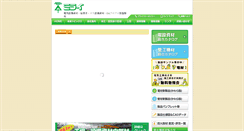 Desktop Screenshot of mirai.co.jp