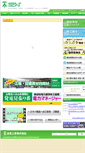 Mobile Screenshot of mirai.co.jp